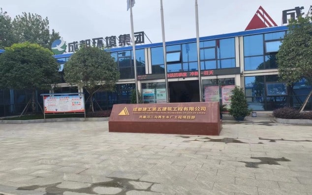 Fenghuang River Reclaimed Water Plant Project 2